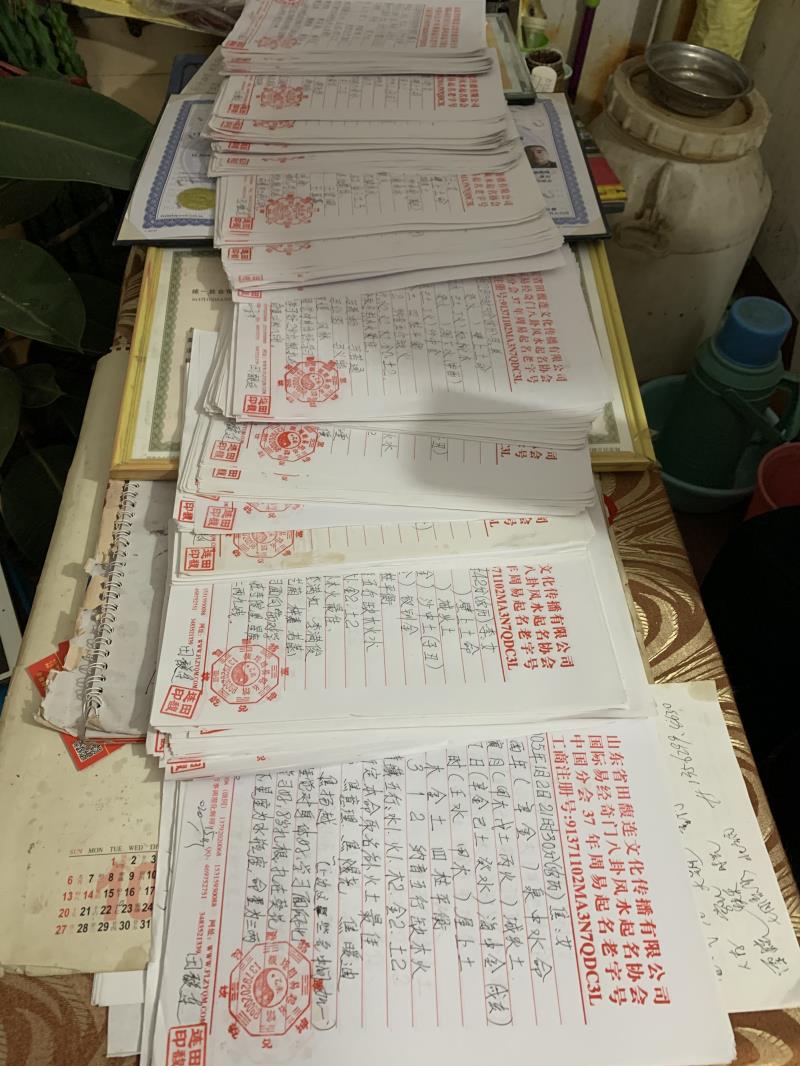 兴宁用案例说话 起名实力